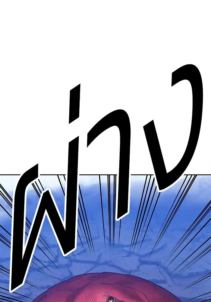 +99 ท่อนไม้พร้อมบวก ตอนที่ 59 รูปที่ 247