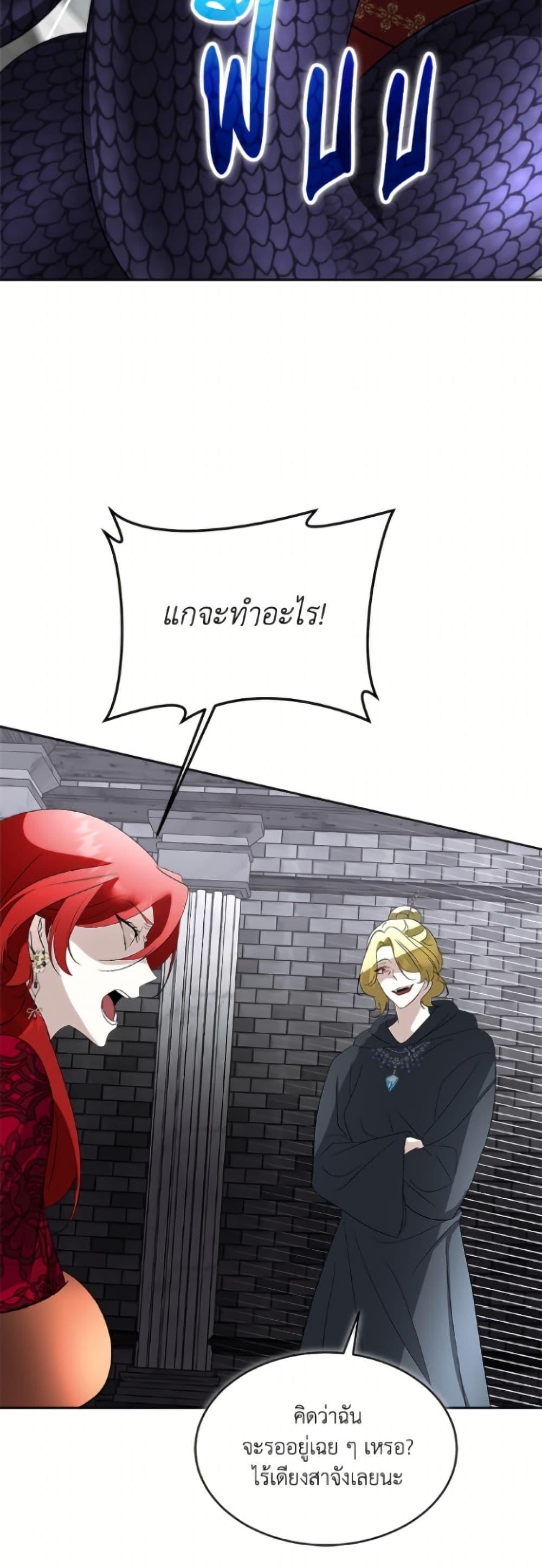 Manga-lc-com อ่านมังงะ อ่านการ์ตูน ออนไลน์ ฟรี Fostering the Male Lead ตอนที่ 1 2 3 4 5 6 7 8 9 10 11 12 13 14 ฟรี ไม่มีโฆษณา Manga-lc - อ่าน มังงะ อ่าน การ์ตูน ออนไลน์ อ่านมังงะ ฟรี