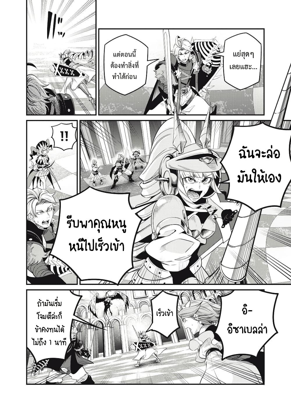 Manga-lc-com อ่านมังงะ อ่านการ์ตูน ออนไลน์ ฟรี Tsuihou Sareta Tenshou Juu Kishi wa game Chishiki de Musou Suru ตอนที่ 1 2 3 4 5 6 7 8 9 10 11 12 13 14 ฟรี ไม่มีโฆษณา Manga-lc - อ่าน มังงะ อ่าน การ์ตูน ออนไลน์ อ่านมังงะ ฟรี