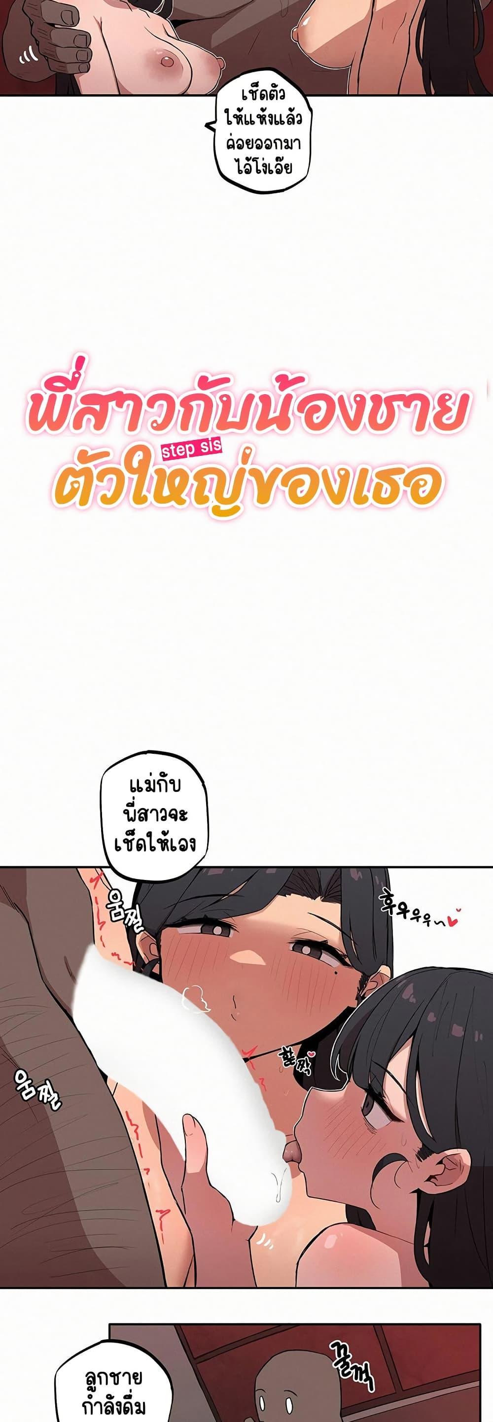 Doujin-Lc- อ่าน โดจิน มังฮวา เกาหลี ญี่ปุ่น จีน แปลไทย Noona and her BIG ตอนที่ 1 2 3 4 5 6 7 8 9 10 11 12 13 14 ฟรี ไม่มีโฆษณา อ่าน โดจิน Manhwa เกาหลี ญี่ปุ่น จีน เรามีครบ คัดมาให้เน้นๆ โดจิน 18+ รับประกันความฟินโดย  Doujin Lc