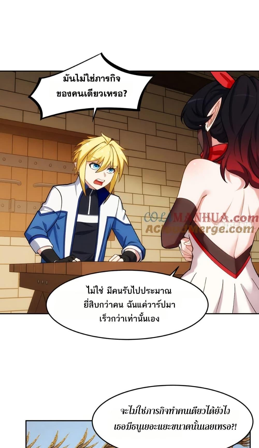 Manga-lc-com อ่านมังงะ อ่านการ์ตูน ออนไลน์ ฟรี The Beta Server For A Thousand Years ตอนที่ 1 2 3 4 5 6 7 8 9 10 11 12 13 14 ฟรี ไม่มีโฆษณา Manga-lc - อ่าน มังงะ อ่าน การ์ตูน ออนไลน์ อ่านมังงะ ฟรี