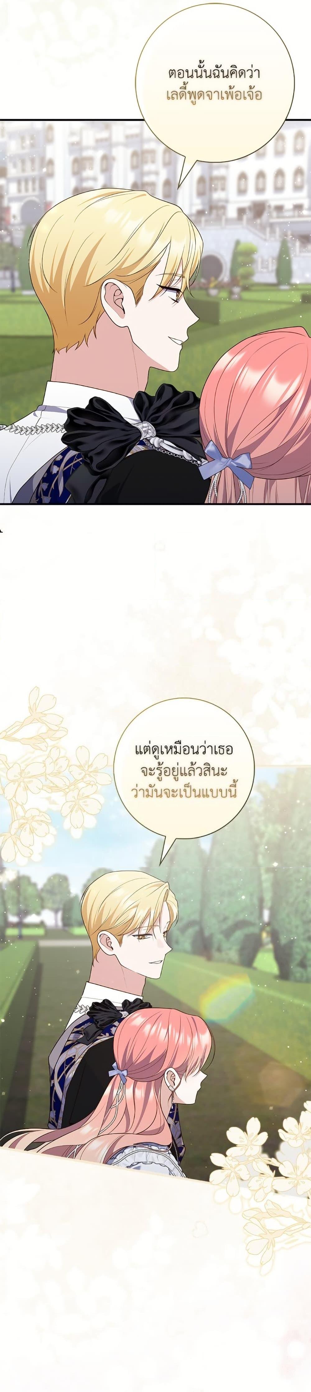 Manga-lc-com อ่านมังงะ อ่านการ์ตูน ออนไลน์ ฟรี Fortune-Telling Lady ตอนที่ 1 2 3 4 5 6 7 8 9 10 11 12 13 14 ฟรี ไม่มีโฆษณา Manga-lc - อ่าน มังงะ อ่าน การ์ตูน ออนไลน์ อ่านมังงะ ฟรี