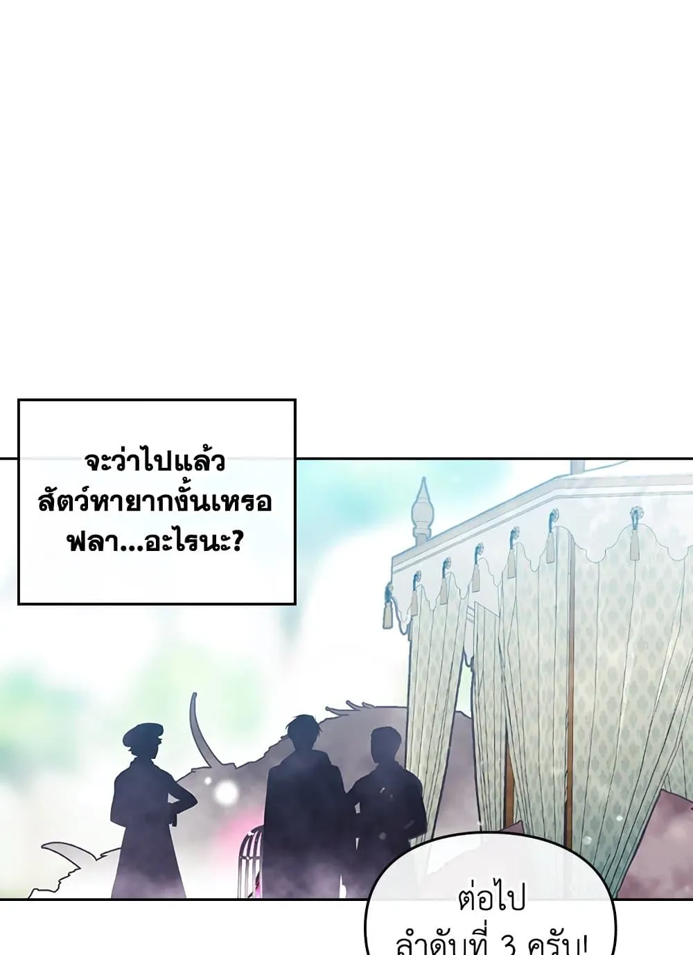 Manga-lc-com อ่านมังงะ อ่านการ์ตูน ออนไลน์ ฟรี Death Is The Only Ending For The Villainess ตอนที่ 1 2 3 4 5 6 7 8 9 10 11 12 13 14 ฟรี ไม่มีโฆษณา Manga-lc - อ่าน มังงะ อ่าน การ์ตูน ออนไลน์ อ่านมังงะ ฟรี