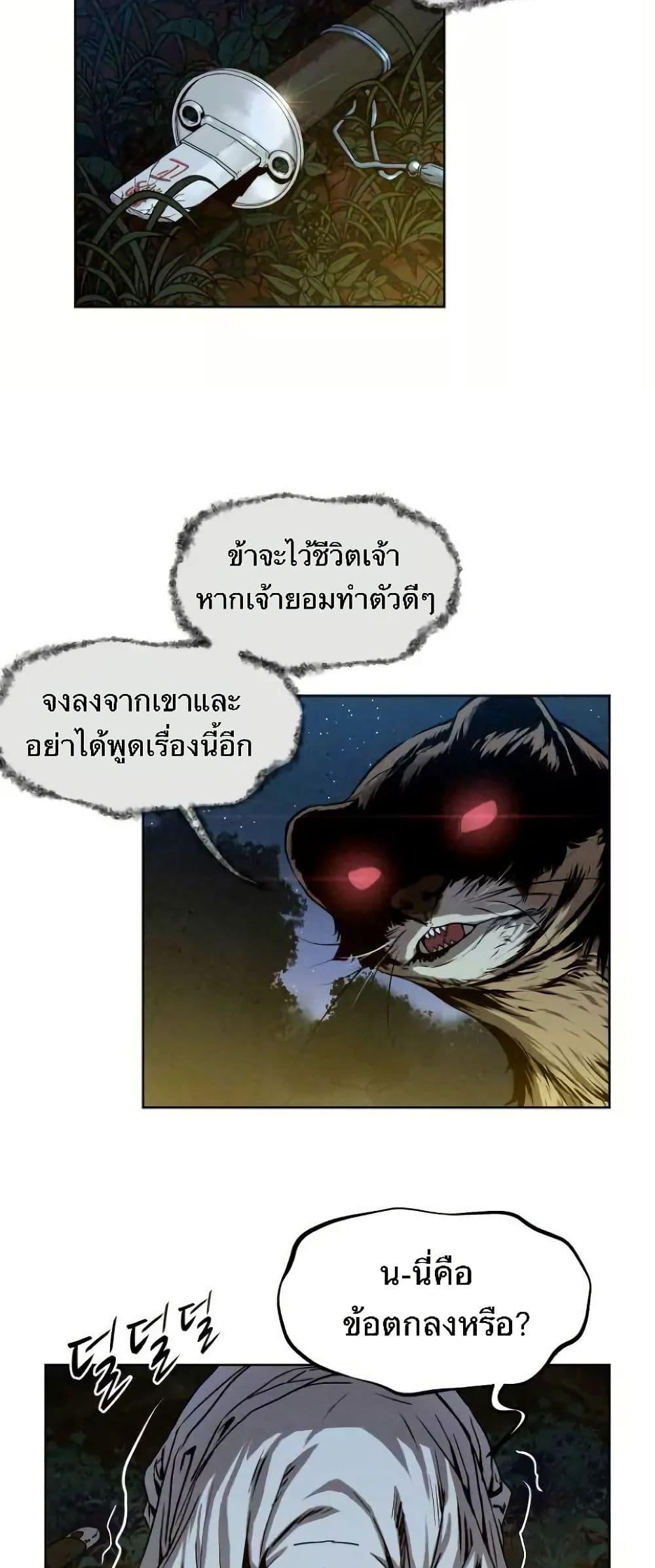 Manga-lc-com อ่านมังงะ อ่านการ์ตูน ออนไลน์ ฟรี Spirit Hunter ตอนที่ 1 2 3 4 5 6 7 8 9 10 11 12 13 14 ฟรี ไม่มีโฆษณา Manga-lc - อ่าน มังงะ อ่าน การ์ตูน ออนไลน์ อ่านมังงะ ฟรี