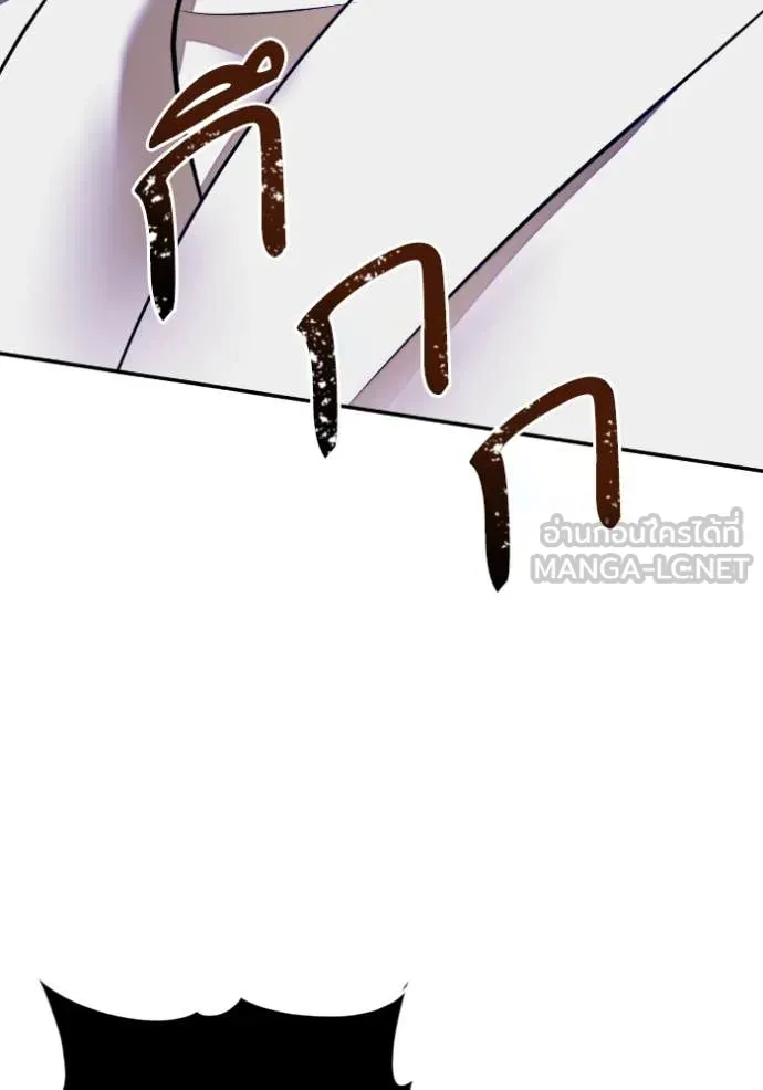 Return to Player ตอนที่ 203 รูปที่ 11