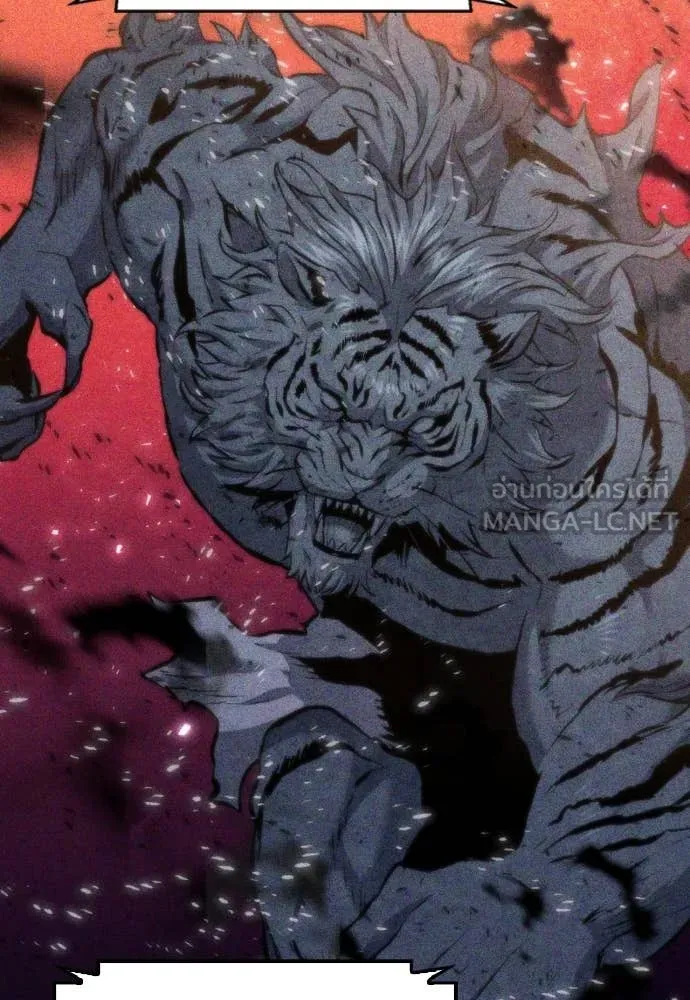 ดรูอิดแห่งสถานีโซล ตอนที่ 192 รูปที่ 87