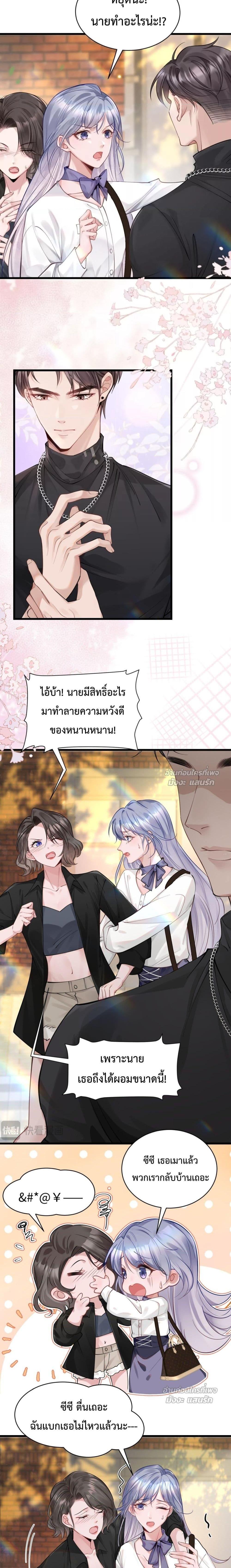 Manga-lc-com อ่านมังงะ อ่านการ์ตูน ออนไลน์ ฟรี TheLittleSecr ตอนที่ 1 2 3 4 5 6 7 8 9 10 11 12 13 14 ฟรี ไม่มีโฆษณา Manga-lc - อ่าน มังงะ อ่าน การ์ตูน ออนไลน์ อ่านมังงะ ฟรี
