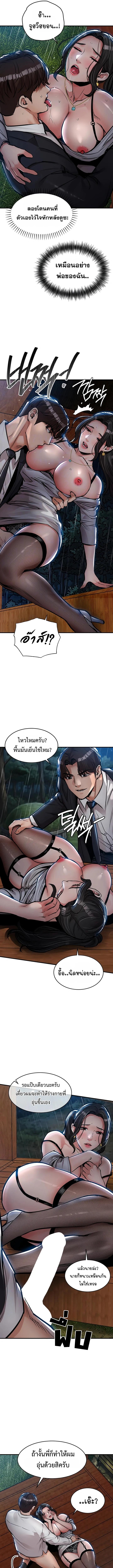 Doujin-Lc- อ่าน โดจิน มังฮวา เกาหลี ญี่ปุ่น จีน แปลไทย Glorious Homecoming ตอนที่ 1 2 3 4 5 6 7 8 9 10 11 12 13 14 ฟรี ไม่มีโฆษณา อ่าน โดจิน Manhwa เกาหลี ญี่ปุ่น จีน เรามีครบ คัดมาให้เน้นๆ โดจิน 18+ รับประกันความฟินโดย  Doujin Lc