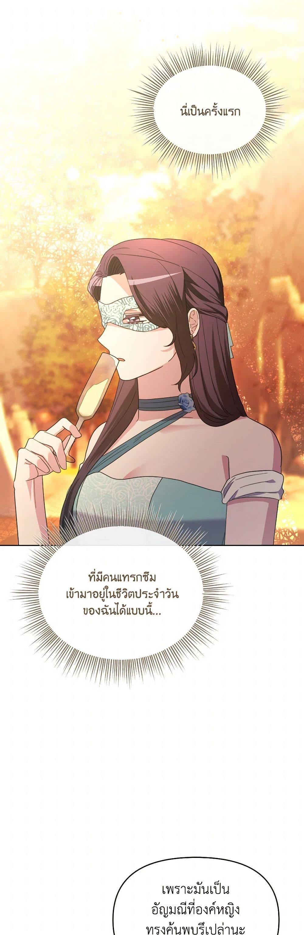 Manga-lc-com อ่านมังงะ อ่านการ์ตูน ออนไลน์ ฟรี The Villainess’s Dazzling Debut ตอนที่ 1 2 3 4 5 6 7 8 9 10 11 12 13 14 ฟรี ไม่มีโฆษณา Manga-lc - อ่าน มังงะ อ่าน การ์ตูน ออนไลน์ อ่านมังงะ ฟรี