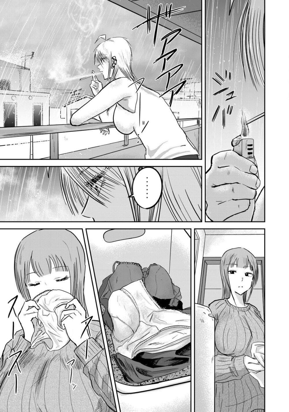 Manga-lc-com อ่านมังงะ อ่านการ์ตูน ออนไลน์ ฟรี Ueno-kun wa kaihatsu-zumi ตอนที่ 1 2 3 4 5 6 7 8 9 10 11 12 13 14 ฟรี ไม่มีโฆษณา Manga-lc - อ่าน มังงะ อ่าน การ์ตูน ออนไลน์ อ่านมังงะ ฟรี