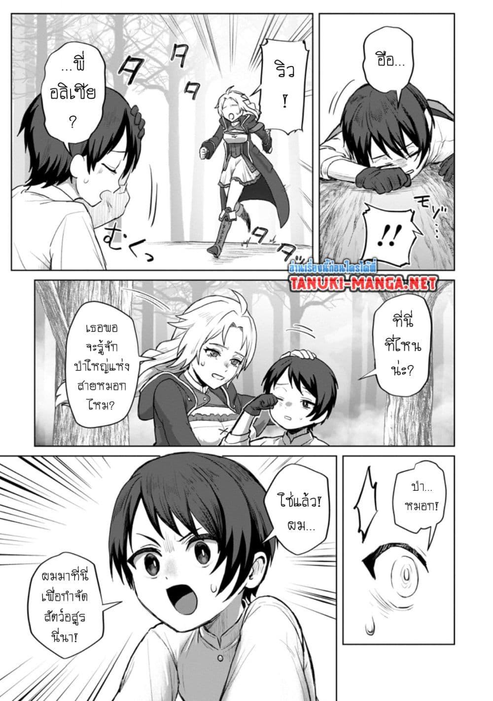 Manga-lc-com อ่านมังงะ อ่านการ์ตูน ออนไลน์ ฟรี Saiteihen no Ossan Boukensha ตอนที่ 1 2 3 4 5 6 7 8 9 10 11 12 13 14 ฟรี ไม่มีโฆษณา Manga-lc - อ่าน มังงะ อ่าน การ์ตูน ออนไลน์ อ่านมังงะ ฟรี