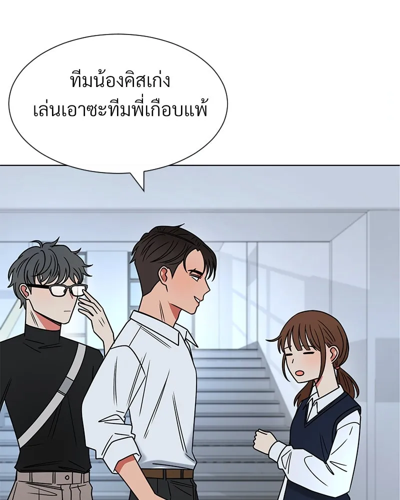 Level One Dreamersbrผู้ชนะรักนี้ต้องเป็น ตอนที่ 15 รูปที่ 124