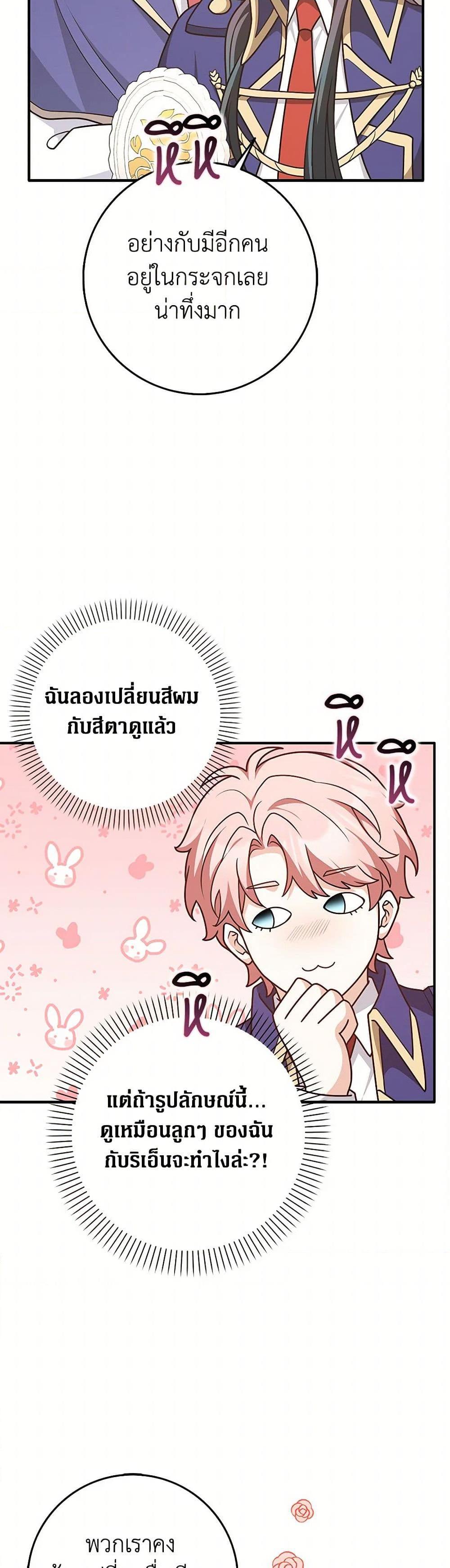 Manga-lc-com อ่านมังงะ อ่านการ์ตูน ออนไลน์ ฟรี Friends Shouldn’t Act This Way ตอนที่ 1 2 3 4 5 6 7 8 9 10 11 12 13 14 ฟรี ไม่มีโฆษณา Manga-lc - อ่าน มังงะ อ่าน การ์ตูน ออนไลน์ อ่านมังงะ ฟรี