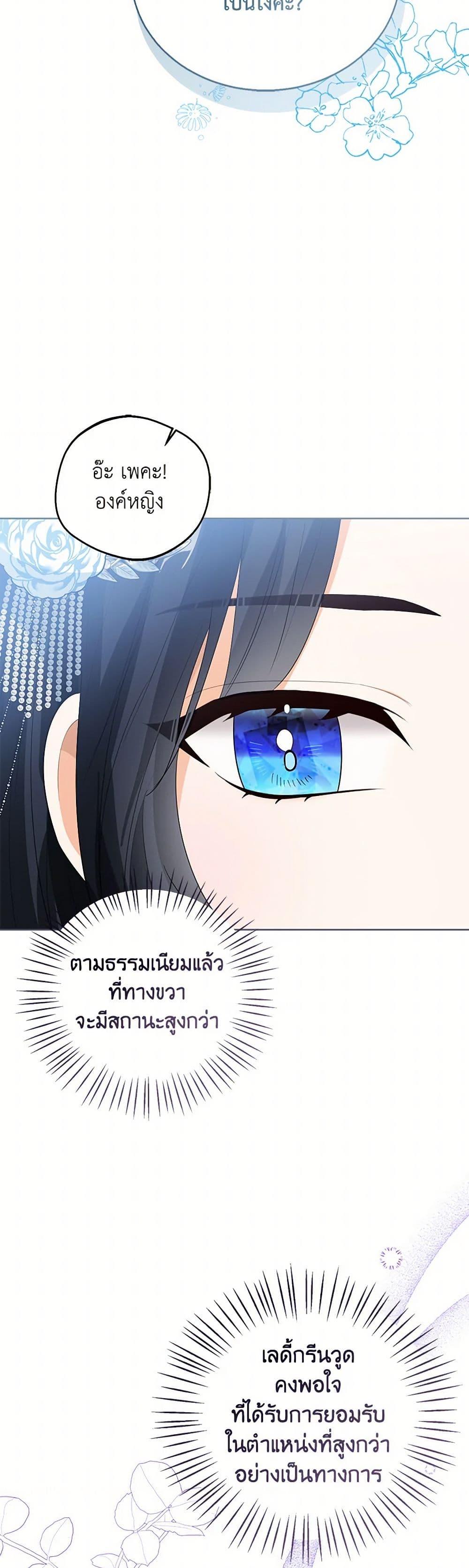 Manga-lc-com อ่านมังงะ อ่านการ์ตูน ออนไลน์ ฟรี Baby Princess Through the Status Window ตอนที่ 1 2 3 4 5 6 7 8 9 10 11 12 13 14 ฟรี ไม่มีโฆษณา Manga-lc - อ่าน มังงะ อ่าน การ์ตูน ออนไลน์ อ่านมังงะ ฟรี