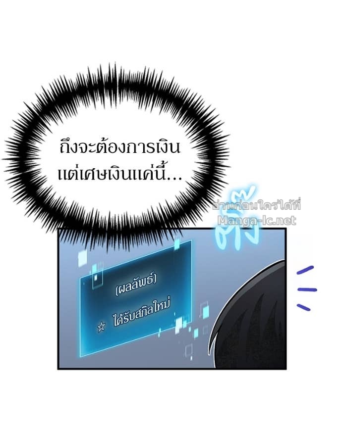 Doujin-Lc- อ่าน โดจิน มังฮวา เกาหลี ญี่ปุ่น จีน แปลไทย ฮีลเลอร์กำมะลอ ตอนที่ 1 2 3 4 5 6 7 8 9 10 11 12 13 14 ฟรี ไม่มีโฆษณา อ่าน โดจิน Manhwa เกาหลี ญี่ปุ่น จีน เรามีครบ คัดมาให้เน้นๆ โดจิน 18+ รับประกันความฟินโดย Doujin Lc