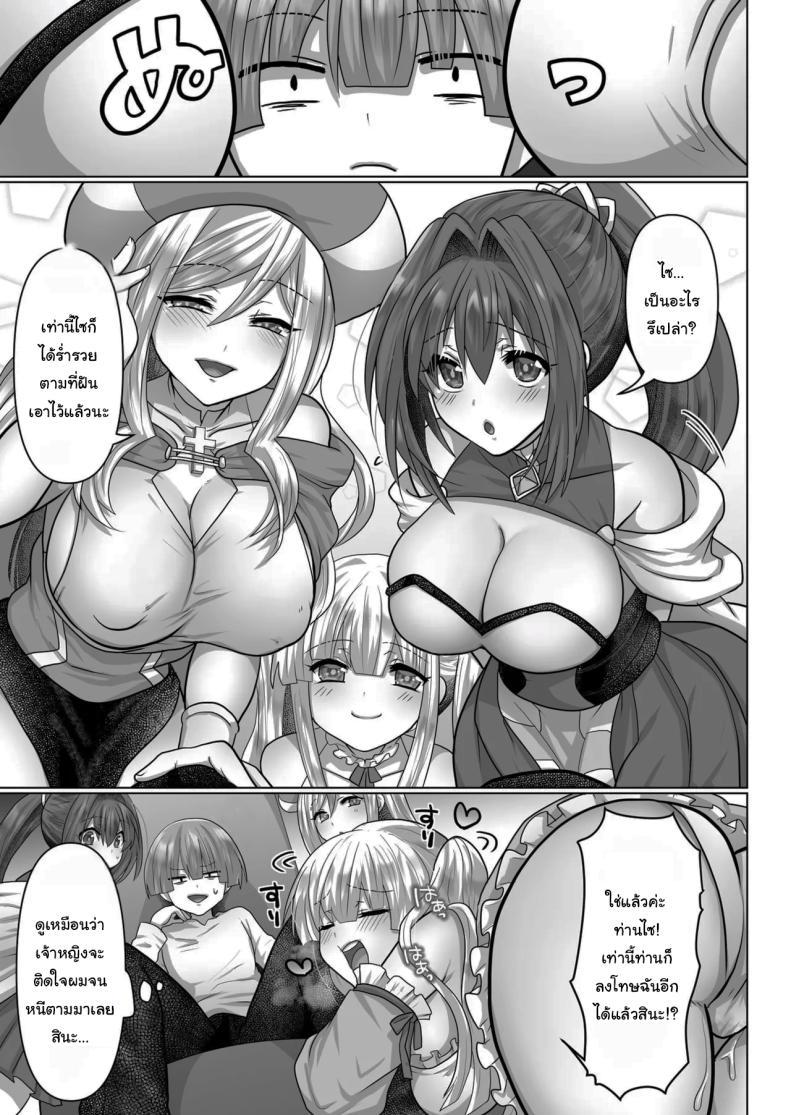 Doujin-Lc- อ่าน โดจิน มังฮวา เกาหลี ญี่ปุ่น จีน แปลไทย ชีวิตฮาเร็มในต่างโลกของคนไม่มีคลาส The Reincarnated Jobless’ Harem Life In Another World ตอนที่ 1 2 3 4 5 6 7 8 9 10 11 12 13 14 ฟรี ไม่มีโฆษณา อ่าน โดจิน Manhwa เกาหลี ญี่ปุ่น จีน เรามีครบ คัดมาให้เน้นๆ โดจิน 18+ รับประกันความฟินโดย  Doujin Lc