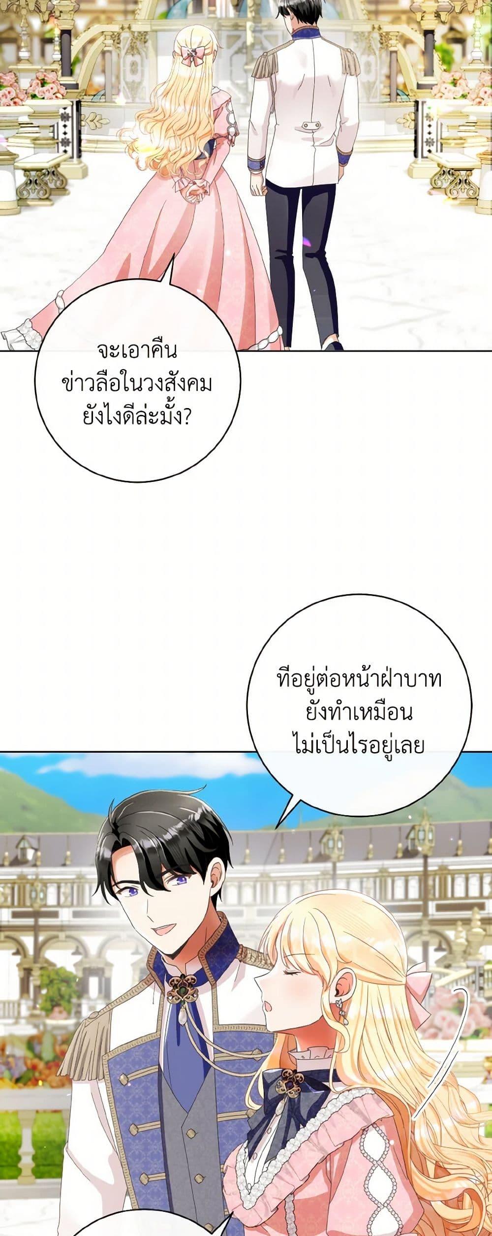 Manga-lc-com อ่านมังงะ อ่านการ์ตูน ออนไลน์ ฟรี I Will Remove Them From My Life ตอนที่ 1 2 3 4 5 6 7 8 9 10 11 12 13 14 ฟรี ไม่มีโฆษณา Manga-lc - อ่าน มังงะ อ่าน การ์ตูน ออนไลน์ อ่านมังงะ ฟรี