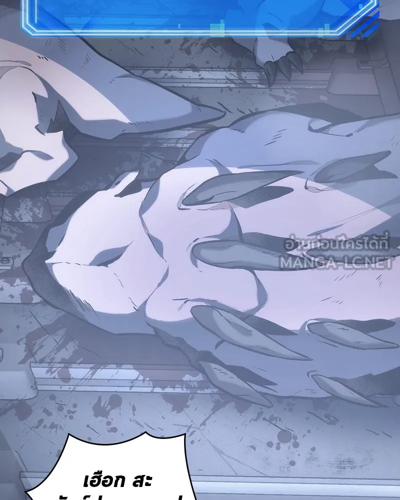 Omniscient Reader อ่านชะตาวันสิ้นโลก ตอนที่ 05 ผู้พิทักษ์ความมืด (1) รูปที่ 72