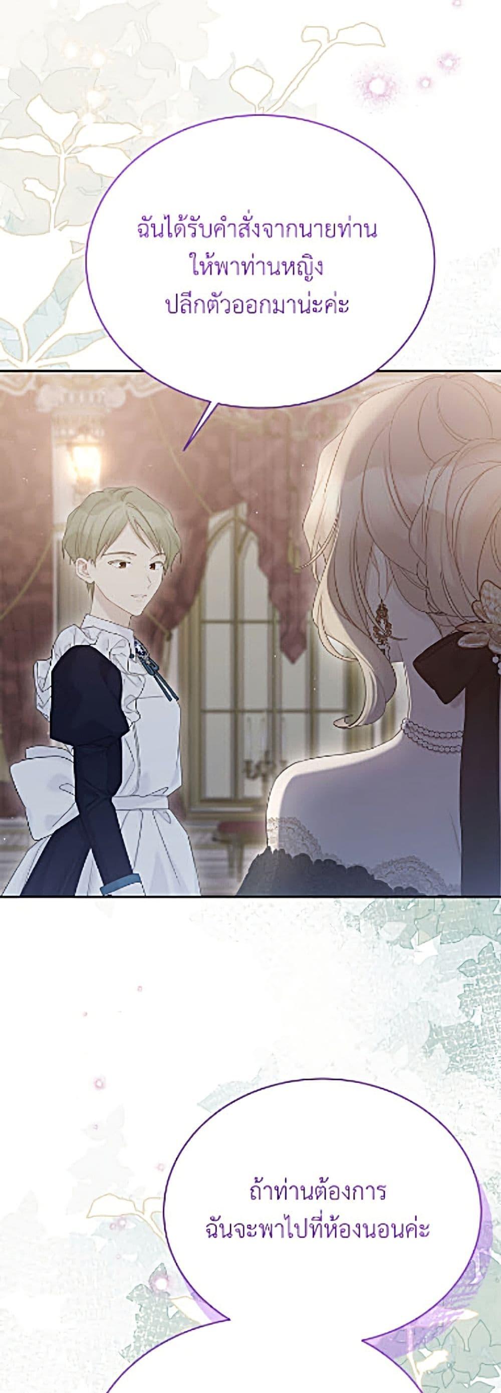 Manga-lc-com อ่านมังงะ อ่านการ์ตูน ออนไลน์ ฟรี The Viridescent Crown ตอนที่ 1 2 3 4 5 6 7 8 9 10 11 12 13 14 ฟรี ไม่มีโฆษณา Manga-lc - อ่าน มังงะ อ่าน การ์ตูน ออนไลน์ อ่านมังงะ ฟรี