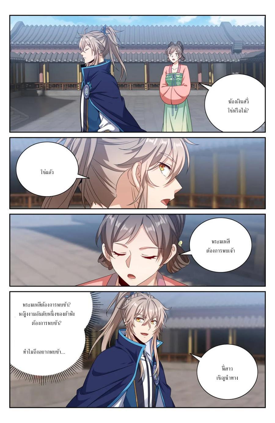 Manga-lc-com อ่านมังงะ อ่านการ์ตูน ออนไลน์ ฟรี Nightwatcher ตอนที่ 1 2 3 4 5 6 7 8 9 10 11 12 13 14 ฟรี ไม่มีโฆษณา Manga-lc - อ่าน มังงะ อ่าน การ์ตูน ออนไลน์ อ่านมังงะ ฟรี