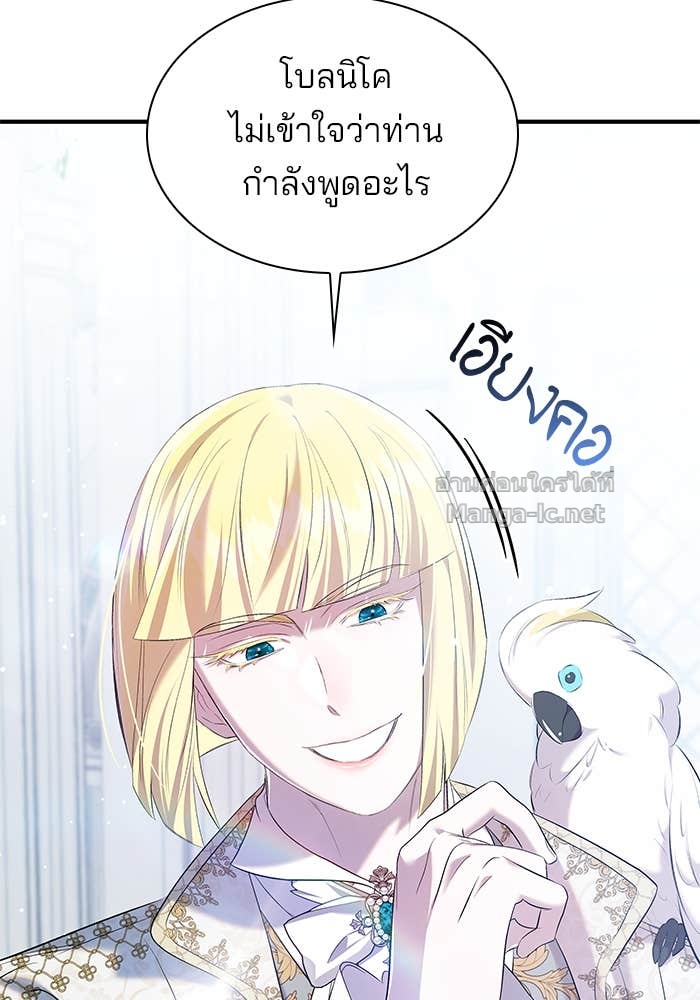 Doujin-Lc- อ่าน โดจิน มังฮวา เกาหลี ญี่ปุ่น จีน แปลไทย ชายาคนสุดท้ายของเจ้าชายไร้หัวใจ ตอนที่ 1 2 3 4 5 6 7 8 9 10 11 12 13 14 ฟรี ไม่มีโฆษณา อ่าน โดจิน Manhwa เกาหลี ญี่ปุ่น จีน เรามีครบ คัดมาให้เน้นๆ โดจิน 18+ รับประกันความฟินโดย Doujin Lc