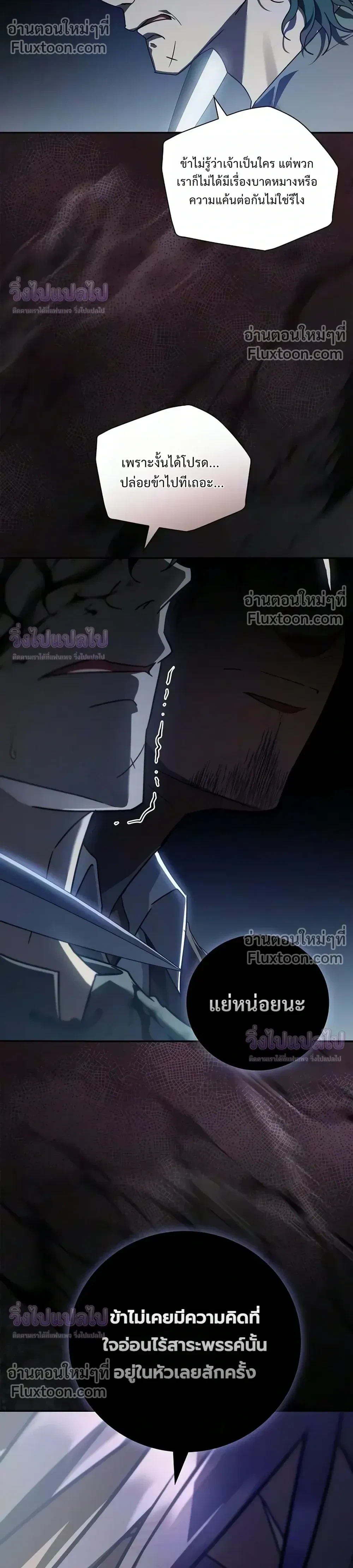 Manga-lc-com อ่านมังงะ อ่านการ์ตูน ออนไลน์ ฟรี I Was Reincarnated as the Third Son of a Duke เกิดใหม่ทีดันเ ตอนที่ 1 2 3 4 5 6 7 8 9 10 11 12 13 14 ฟรี ไม่มีโฆษณา Manga-lc - อ่าน มังงะ อ่าน การ์ตูน ออนไลน์ อ่านมังงะ ฟรี