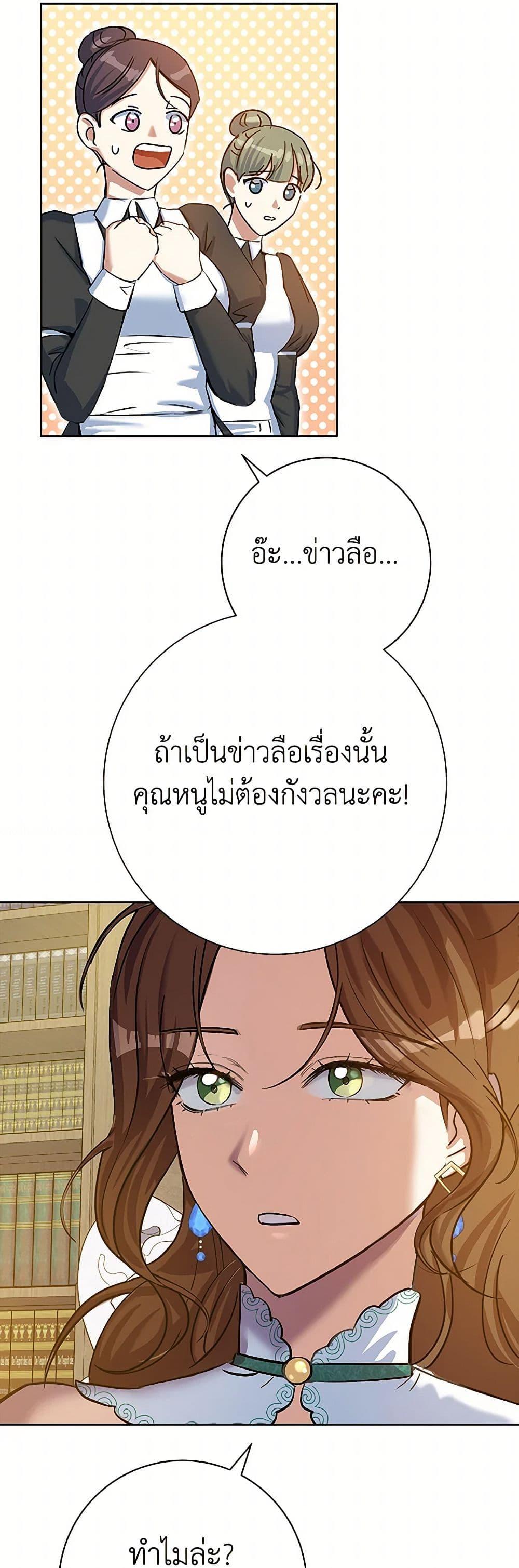 Manga-lc-com อ่านมังงะ อ่านการ์ตูน ออนไลน์ ฟรี The Villainess Once Said ตอนที่ 1 2 3 4 5 6 7 8 9 10 11 12 13 14 ฟรี ไม่มีโฆษณา Manga-lc - อ่าน มังงะ อ่าน การ์ตูน ออนไลน์ อ่านมังงะ ฟรี
