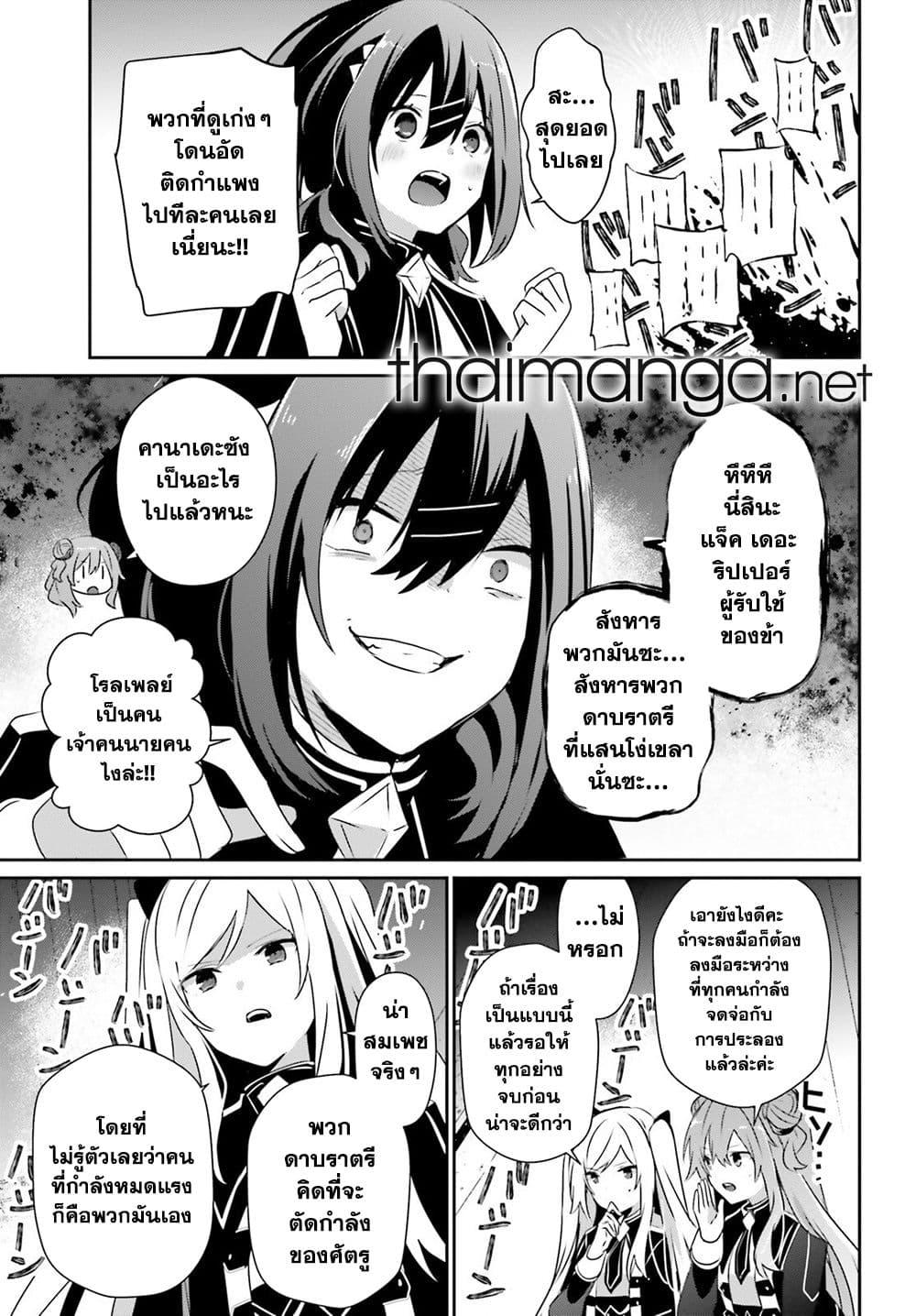 Manga-lc-com อ่านมังงะ อ่านการ์ตูน ออนไลน์ ฟรี Kage no Jitsuryokusha ni Naritakute! อยากเป็นพลังในเงามืด ตอนที่ 1 2 3 4 5 6 7 8 9 10 11 12 13 14 ฟรี ไม่มีโฆษณา Manga-lc - อ่าน มังงะ อ่าน การ์ตูน ออนไลน์ อ่านมังงะ ฟรี