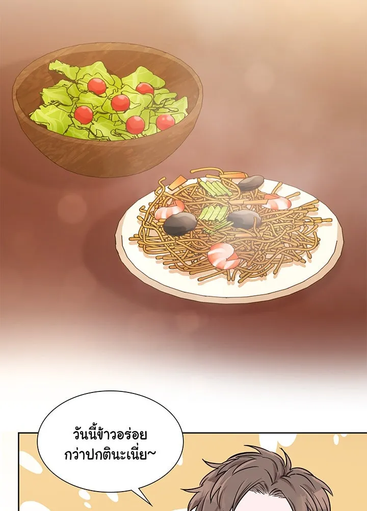 เพลิงแค้นผลาญใจ ตอนที่ 19 รูปที่ 29