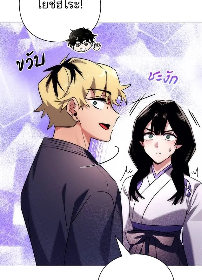 คืนแห่งโทแกบี ตอนที่ 53 รูปที่ 58