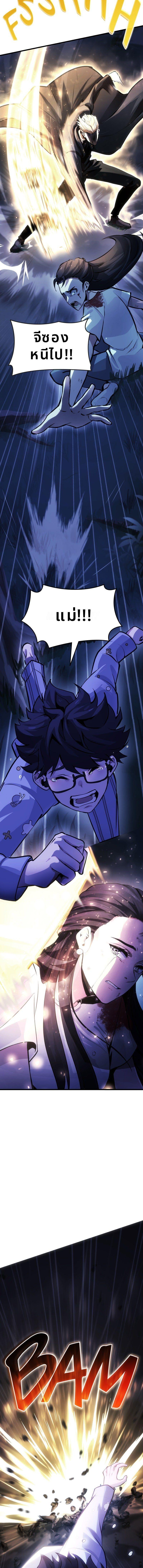 Manga-lc-com อ่านมังงะ อ่านการ์ตูน ออนไลน์ ฟรี Writers Legacy ตอนที่ 1 2 3 4 5 6 7 8 9 10 11 12 13 14 ฟรี ไม่มีโฆษณา Manga-lc - อ่าน มังงะ อ่าน การ์ตูน ออนไลน์ อ่านมังงะ ฟรี