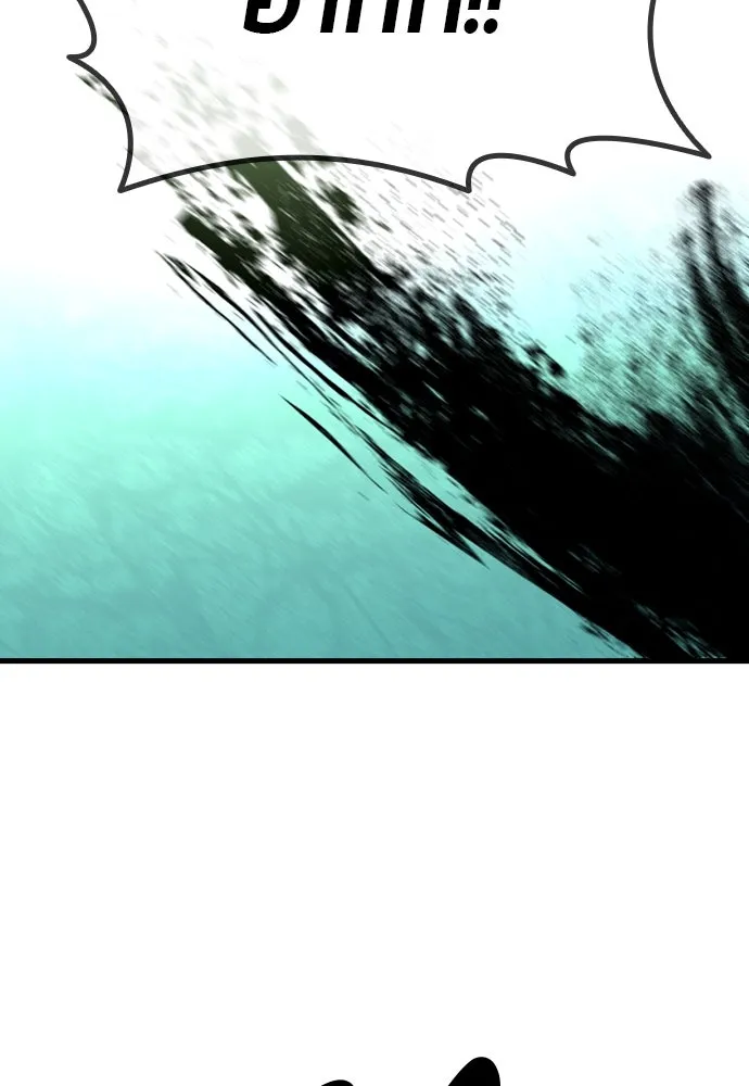 มือพิพากษา ตอนที่ 30 รูปที่ 82