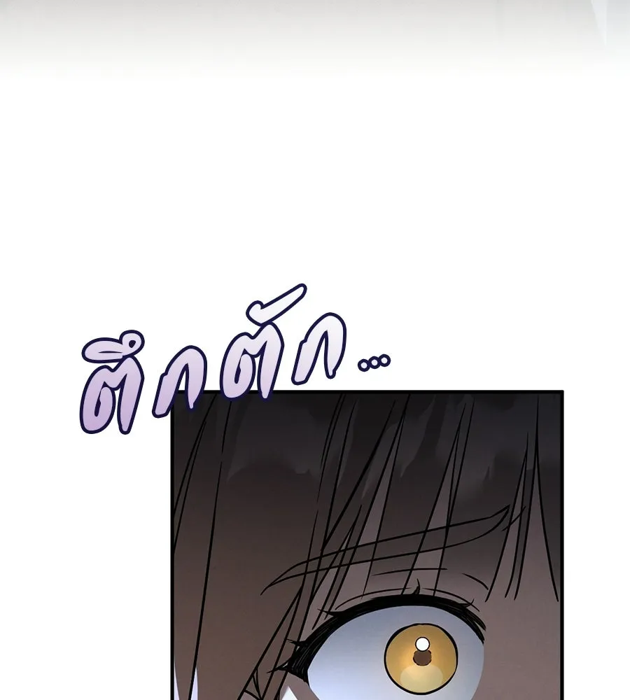 เรือนจำรัก ตอนที่ 88 รูปที่ 73