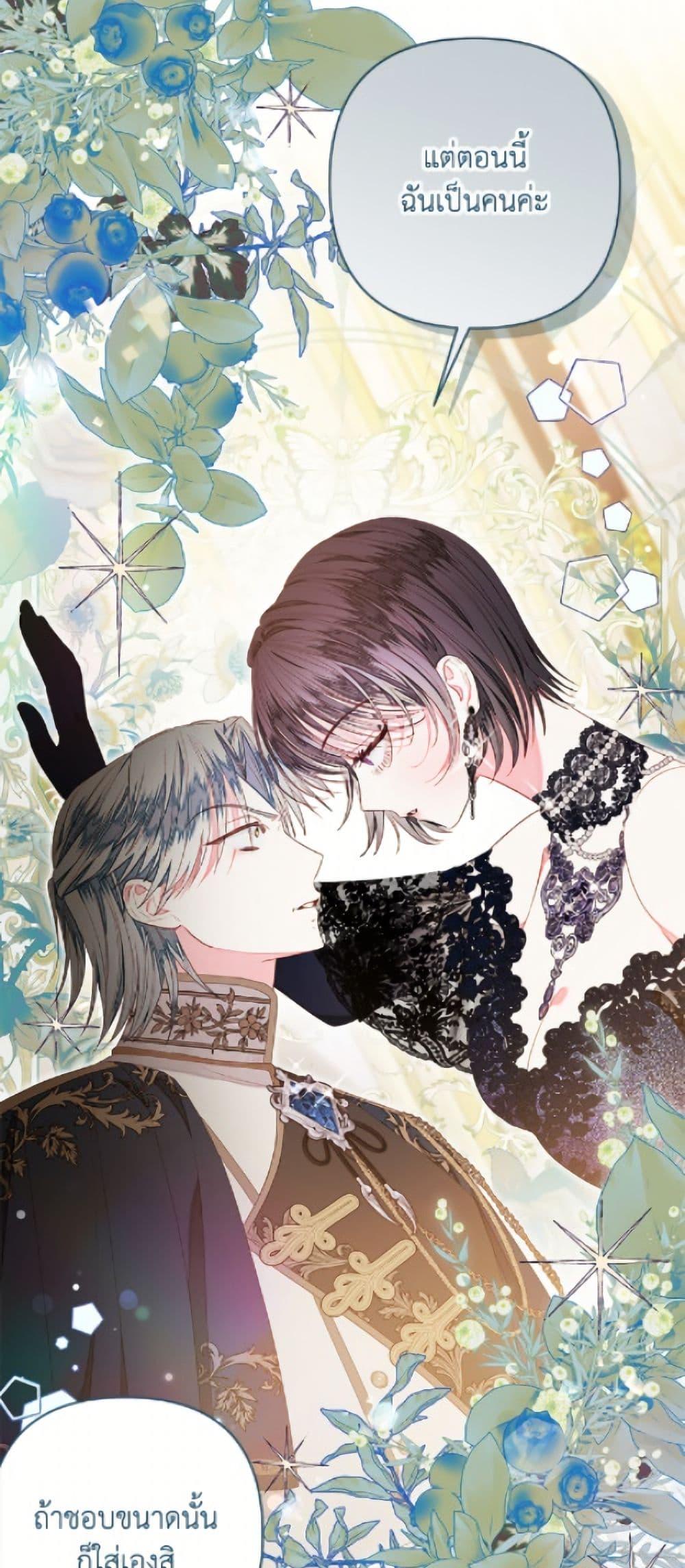 Manga-lc-com อ่านมังงะ อ่านการ์ตูน ออนไลน์ ฟรี The Princess Maid ตอนที่ 1 2 3 4 5 6 7 8 9 10 11 12 13 14 ฟรี ไม่มีโฆษณา Manga-lc - อ่าน มังงะ อ่าน การ์ตูน ออนไลน์ อ่านมังงะ ฟรี