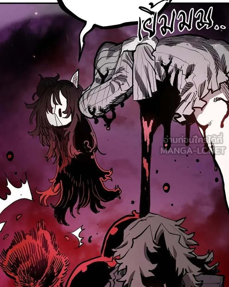 Player ตอนที่ 182 รูปที่ 12