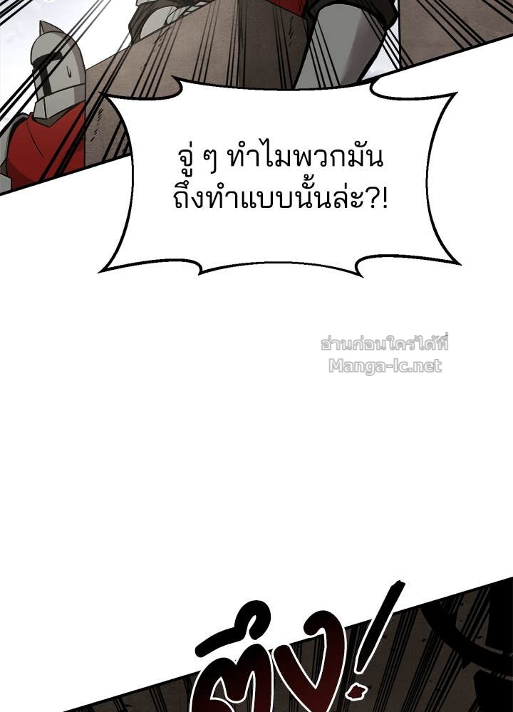 Doujin-Lc- อ่าน โดจิน มังฮวา เกาหลี ญี่ปุ่น จีน แปลไทย ผู้พิชิตเกมป้องกันฐาน ตอนที่ 1 2 3 4 5 6 7 8 9 10 11 12 13 14 ฟรี ไม่มีโฆษณา อ่าน โดจิน Manhwa เกาหลี ญี่ปุ่น จีน เรามีครบ คัดมาให้เน้นๆ โดจิน 18+ รับประกันความฟินโดย Doujin Lc