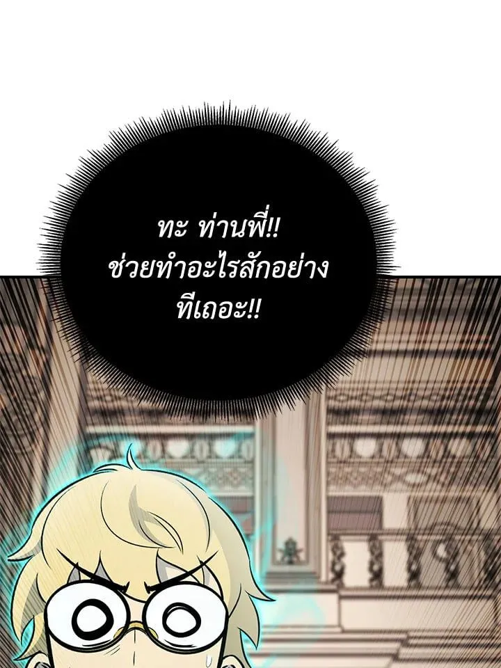 Manga-lc-com อ่านมังงะ อ่านการ์ตูน ออนไลน์ ฟรี Standard of Reincarnation ตอนที่ 1 2 3 4 5 6 7 8 9 10 11 12 13 14 ฟรี ไม่มีโฆษณา Manga-lc - อ่าน มังงะ อ่าน การ์ตูน ออนไลน์ อ่านมังงะ ฟรี