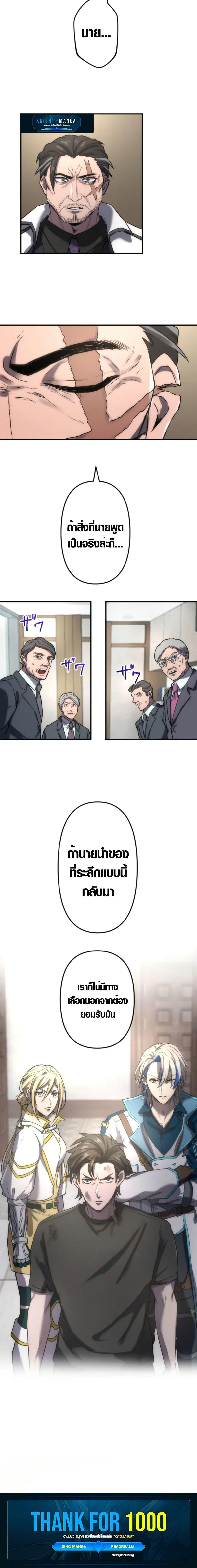 Manga-lc-com อ่านมังงะ อ่านการ์ตูน ออนไลน์ ฟรี The God’s Chosen ~ God of the Infected ตอนที่ 1 2 3 4 5 6 7 8 9 10 11 12 13 14 ฟรี ไม่มีโฆษณา Manga-lc - อ่าน มังงะ อ่าน การ์ตูน ออนไลน์ อ่านมังงะ ฟรี