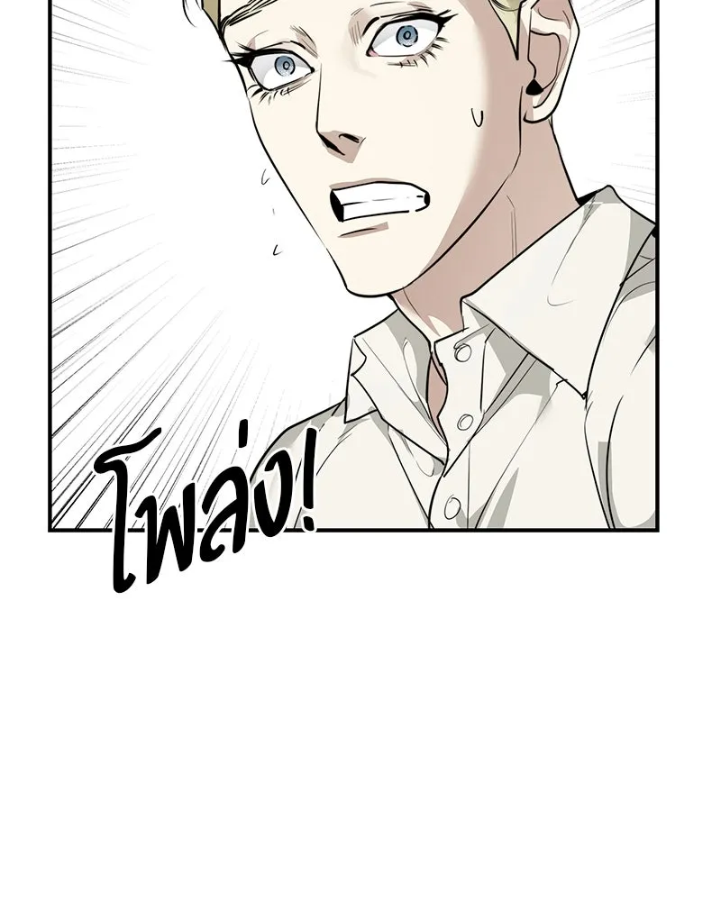 สี่สาวชาวกี ตอนที่ 26 การสารภาพรัก รูปที่ 2