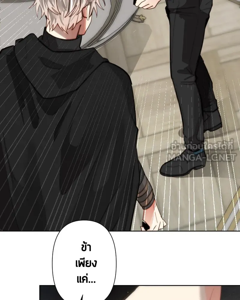 เทพมังกรคลั่งรัก ตอนที่ 63 คู่แสงจันทร์ รูปที่ 12