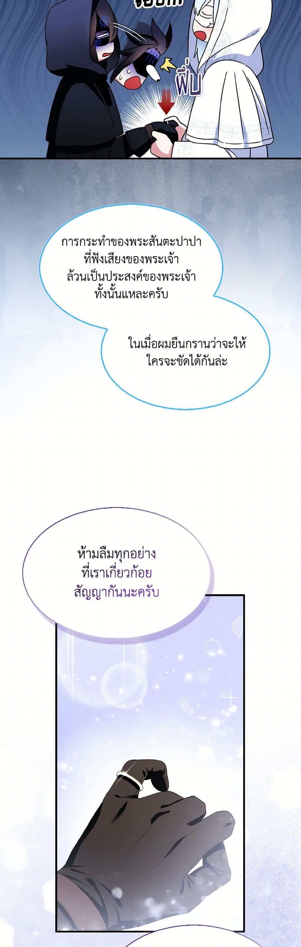 Manga-lc-com อ่านมังงะ อ่านการ์ตูน ออนไลน์ ฟรี I Tried To Be Her Loyal Sword ตอนที่ 1 2 3 4 5 6 7 8 9 10 11 12 13 14 ฟรี ไม่มีโฆษณา Manga-lc - อ่าน มังงะ อ่าน การ์ตูน ออนไลน์ อ่านมังงะ ฟรี