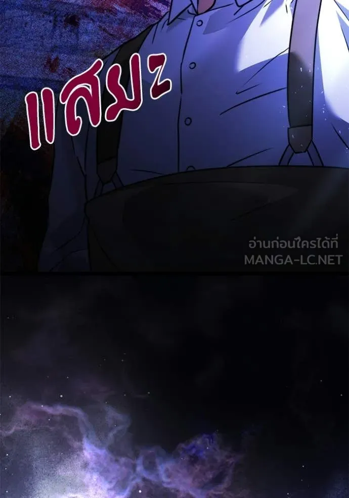 อัศวินดำล่าท้าเวลา ตอนที่ 131 รูปที่ 5