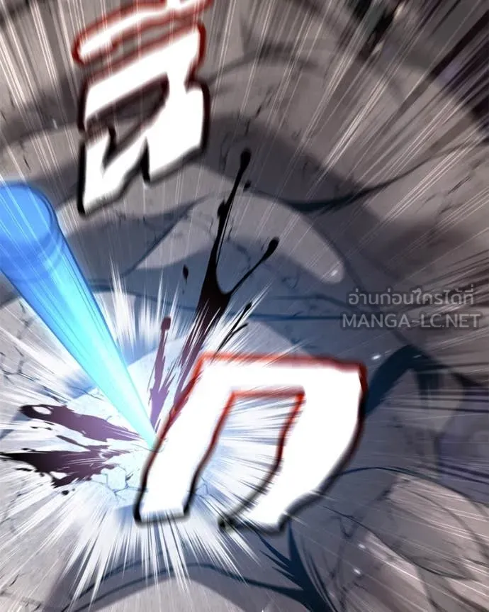 โทษที พื้นที่นี้ ตอนที่ 31 รูปที่ 50