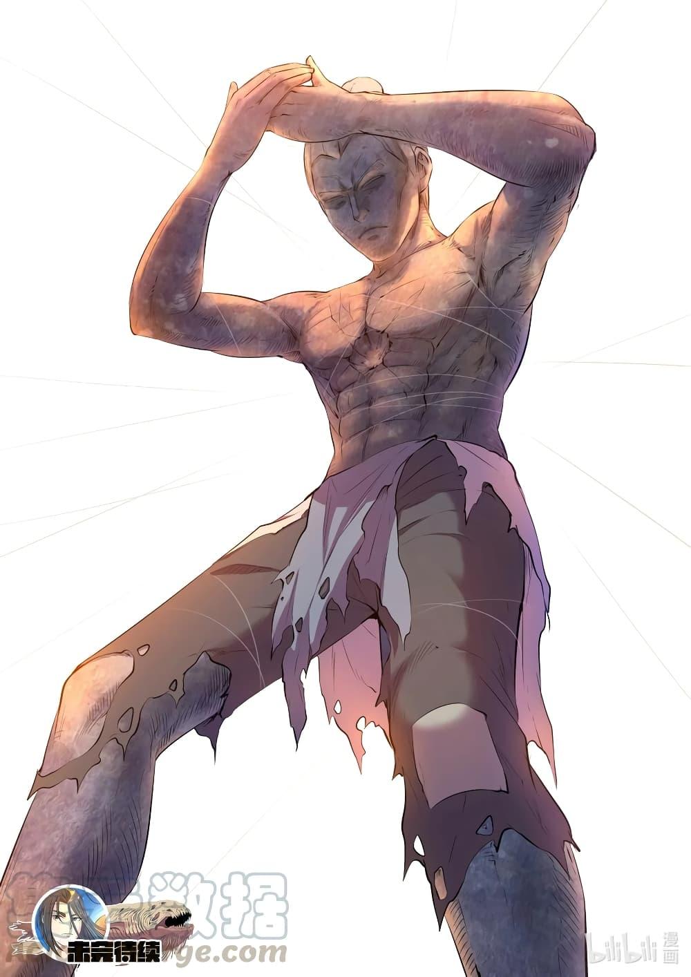 Manga-lc-com อ่านมังงะ อ่านการ์ตูน ออนไลน์ ฟรี King of Spirit Beast ตอนที่ 1 2 3 4 5 6 7 8 9 10 11 12 13 14 ฟรี ไม่มีโฆษณา Manga-lc - อ่าน มังงะ อ่าน การ์ตูน ออนไลน์ อ่านมังงะ ฟรี