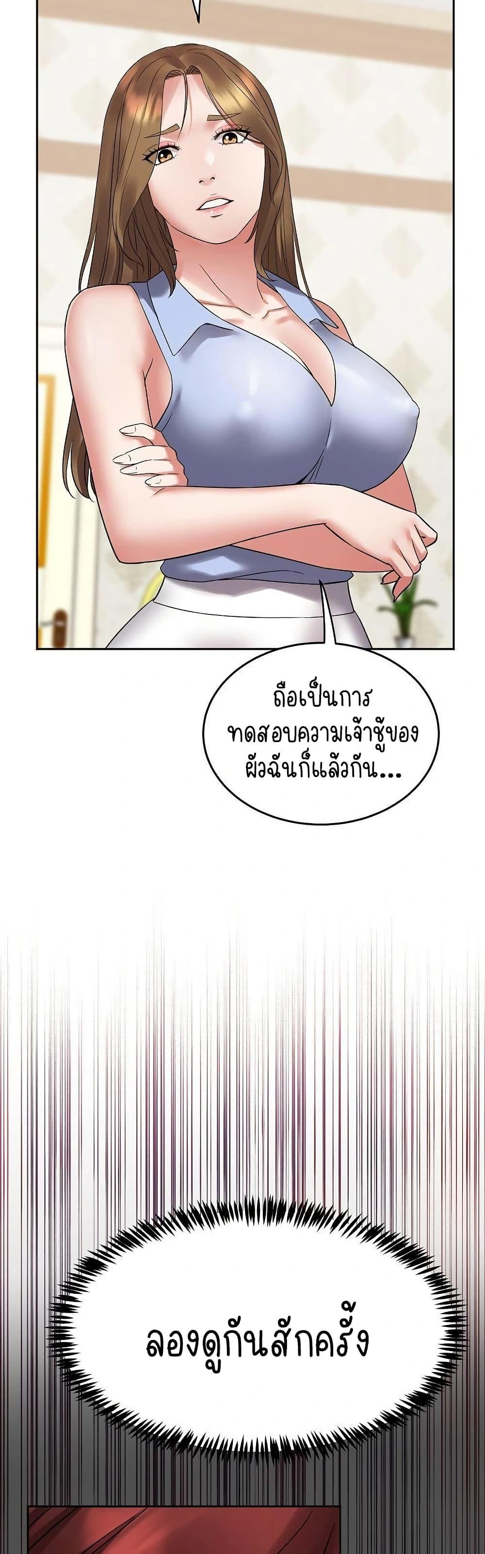 Doujin-Lc- อ่าน โดจิน มังฮวา เกาหลี ญี่ปุ่น จีน แปลไทย Daebong Village Women’s Association ตอนที่ 1 2 3 4 5 6 7 8 9 10 11 12 13 14 ฟรี ไม่มีโฆษณา อ่าน โดจิน Manhwa เกาหลี ญี่ปุ่น จีน เรามีครบ คัดมาให้เน้นๆ โดจิน 18+ รับประกันความฟินโดย  Doujin Lc