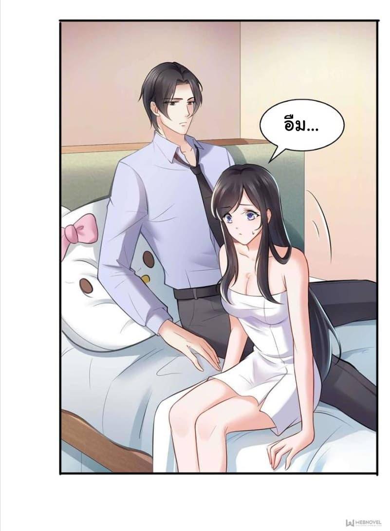 Manga-lc-com อ่านมังงะ อ่านการ์ตูน ออนไลน์ ฟรี Perfect Secret Love The Bad New Wife Is a Little Sweet ตอนที่ 1 2 3 4 5 6 7 8 9 10 11 12 13 14 ฟรี ไม่มีโฆษณา Manga-lc - อ่าน มังงะ อ่าน การ์ตูน ออนไลน์ อ่านมังงะ ฟรี