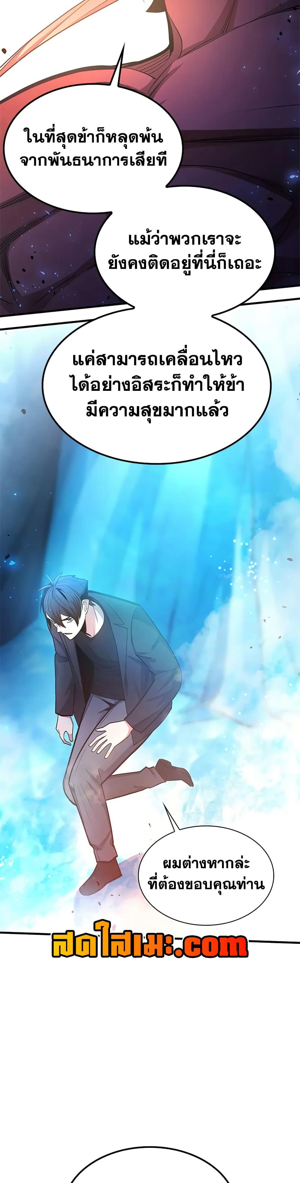 Manga-lc-com อ่านมังงะ อ่านการ์ตูน ออนไลน์ ฟรี The Tutorial is Too Hard ตอนที่ 1 2 3 4 5 6 7 8 9 10 11 12 13 14 ฟรี ไม่มีโฆษณา Manga-lc - อ่าน มังงะ อ่าน การ์ตูน ออนไลน์ อ่านมังงะ ฟรี