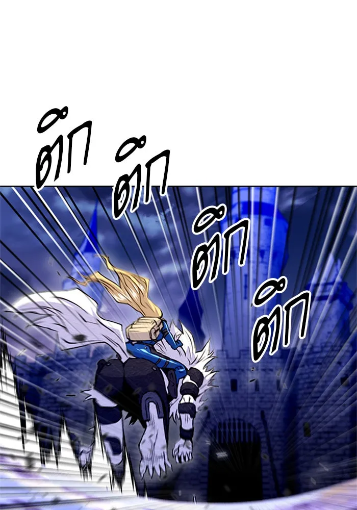 ดรูอิดแห่งสถานีโซล ตอนที่ 30 รูปที่ 8