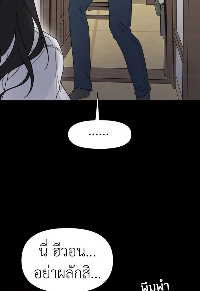 ปรารถนารักอันงดงาม ตอนที่ 92 รูปที่ 43