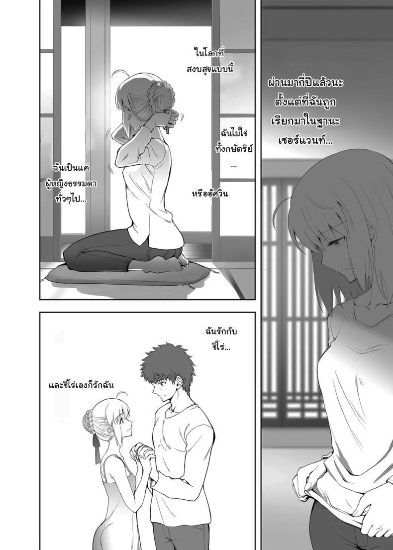 Doujin-Lc- อ่าน โดจิน มังฮวา เกาหลี ญี่ปุ่น จีน แปลไทย ปัญหาของเซเบอร์ [CRAZY CLOVER CLUB (Kuroha Nue)] Saber no Natsuyasumi (SABER COMPLEX) (Fate stay night) ตอนที่ 1 2 3 4 5 6 7 8 9 10 11 12 13 14 ฟรี ไม่มีโฆษณา อ่าน โดจิน Manhwa เกาหลี ญี่ปุ่น จีน เรามีครบ คัดมาให้เน้นๆ โดจิน 18+ รับประกันความฟินโดย  Doujin Lc